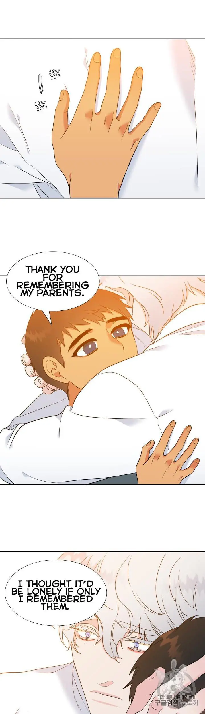 Blood Link Manhwa Online Agaaabb Chapter 102 - Page 5