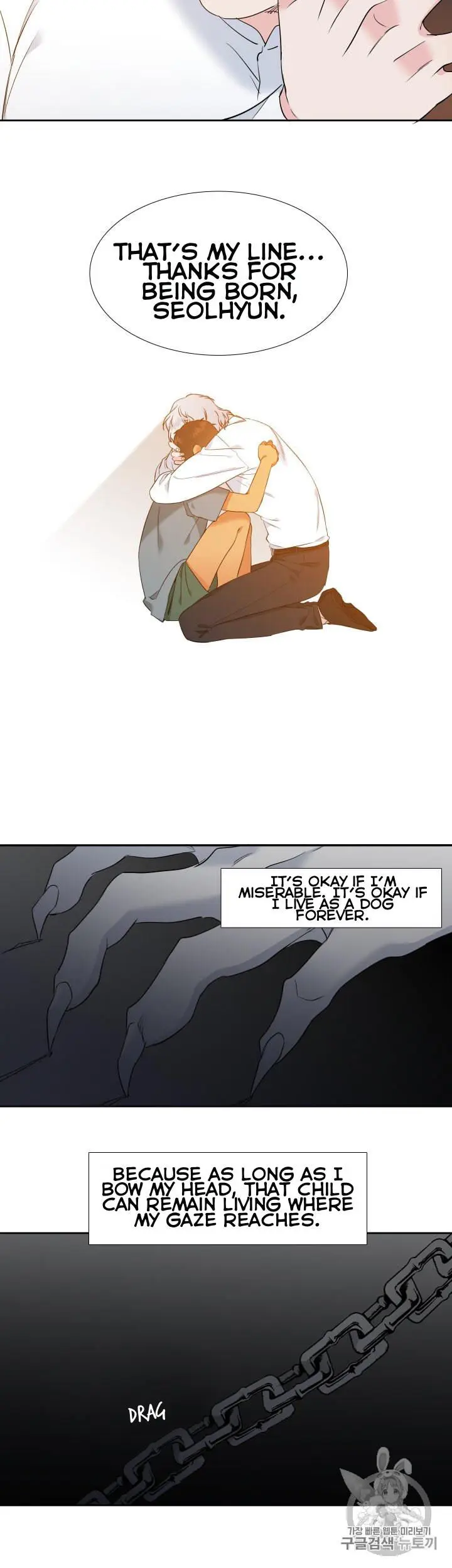 Blood Link Manhwa Online Agaaabb Chapter 102 - Page 6