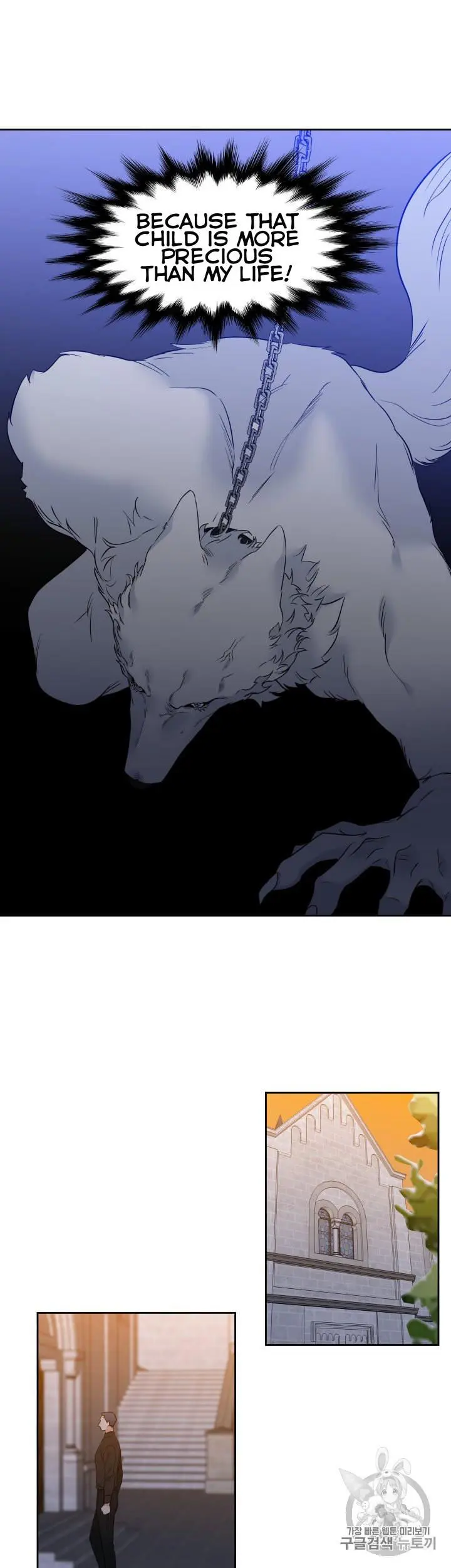 Blood Link Manhwa Online Agaaabb Chapter 102 - Page 7