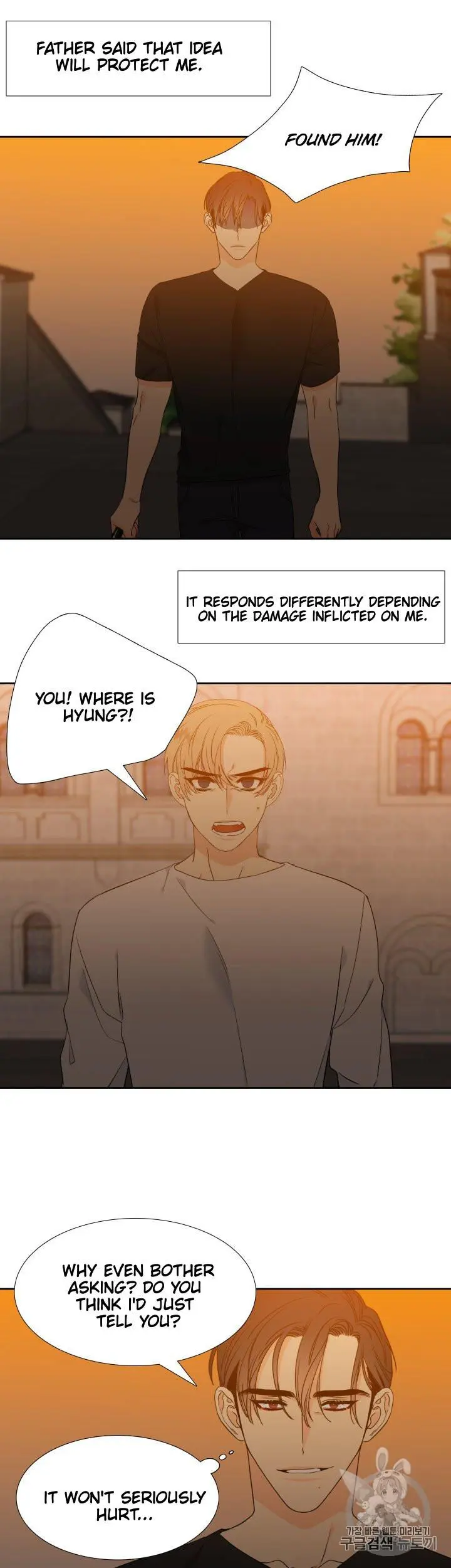 Blood Link Manhwa Online Agaaabb Chapter 103 - Page 13