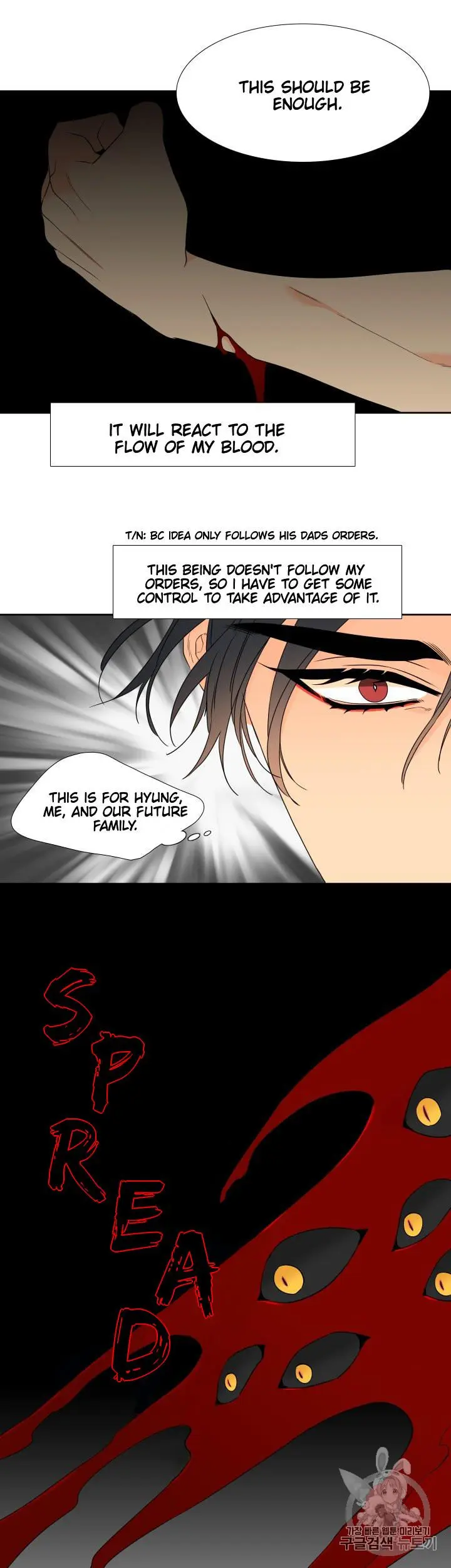 Blood Link Manhwa Online Agaaabb Chapter 103 - Page 15