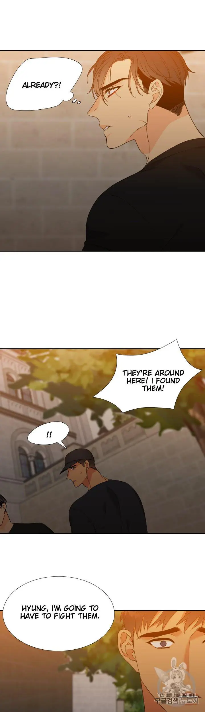 Blood Link Manhwa Online Agaaabb Chapter 103 - Page 9