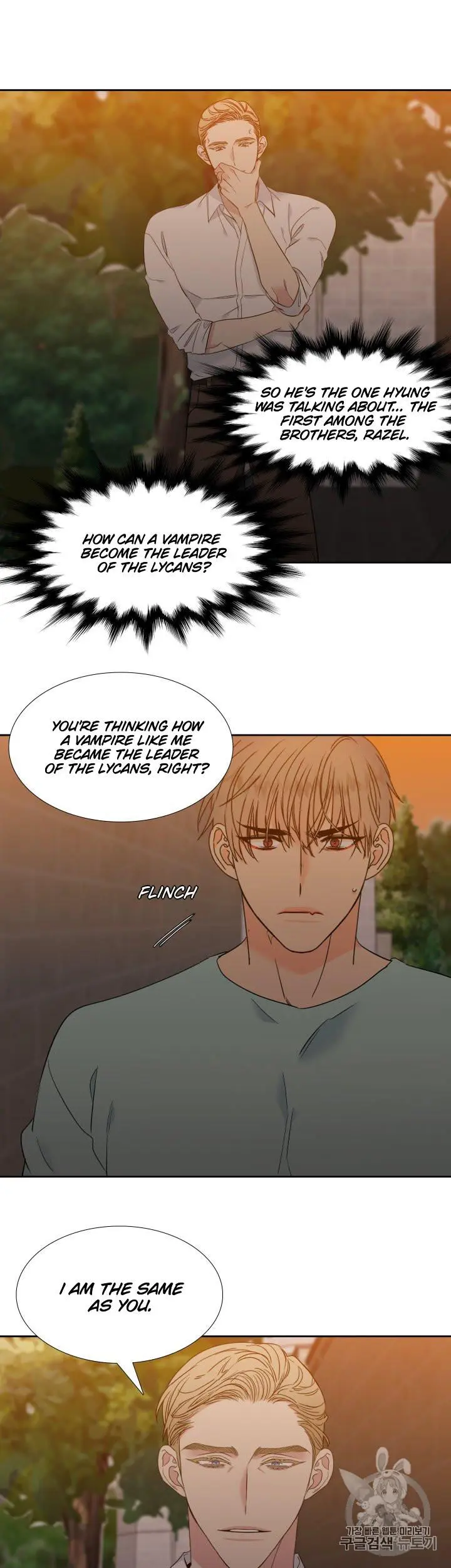 Blood Link Manhwa Online Agaaabb Chapter 104 - Page 11
