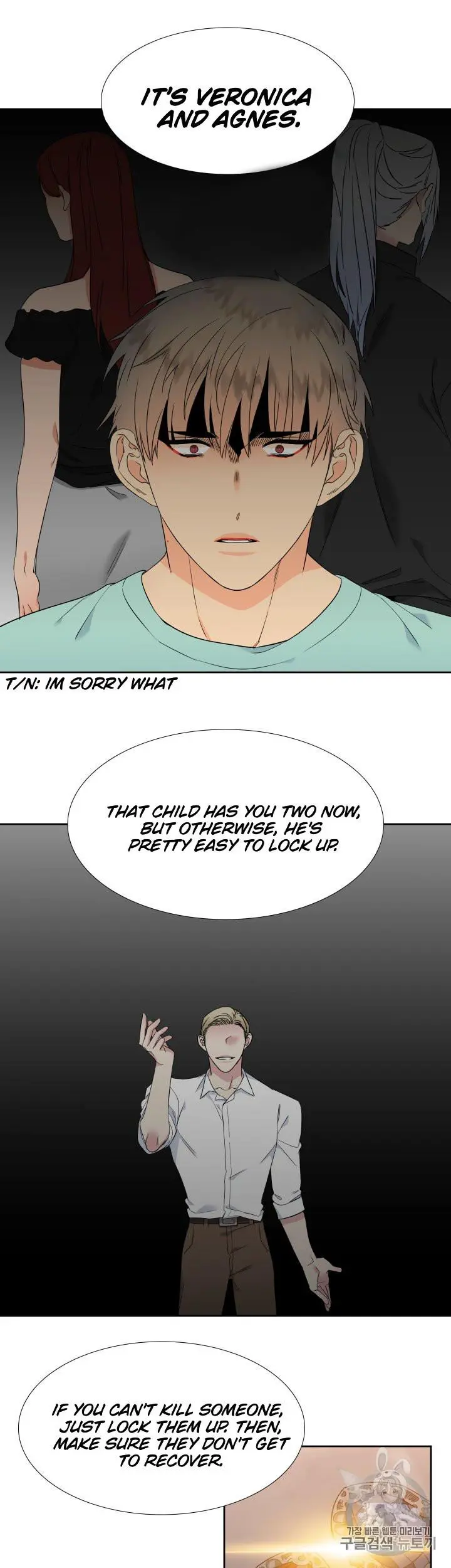 Blood Link Manhwa Online Agaaabb Chapter 104 - Page 15