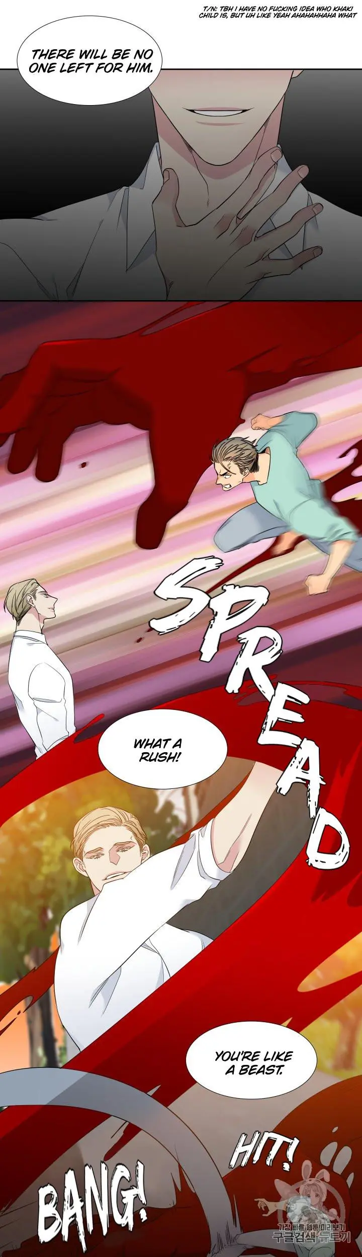 Blood Link Manhwa Online Agaaabb Chapter 104 - Page 17