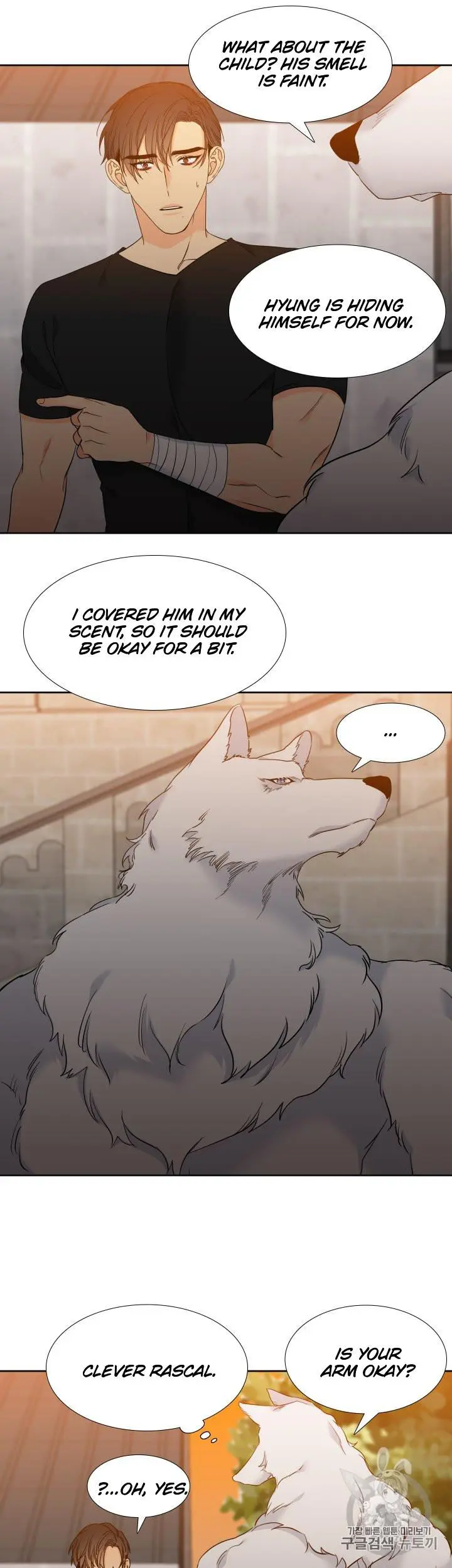 Blood Link Manhwa Online Agaaabb Chapter 104 - Page 3