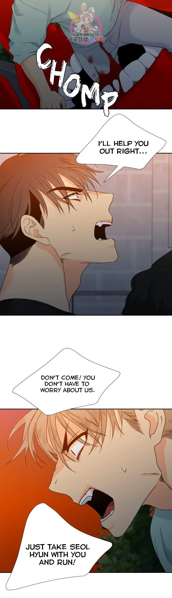 Blood Link Manhwa Online Agaaabb Chapter 105 - Page 12
