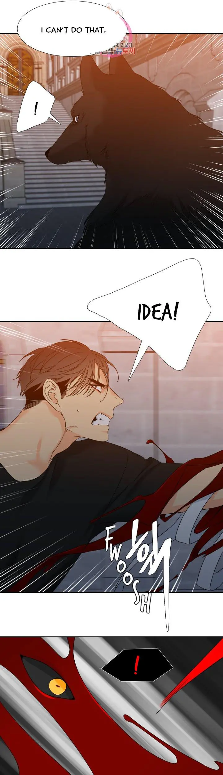 Blood Link Manhwa Online Agaaabb Chapter 105 - Page 13