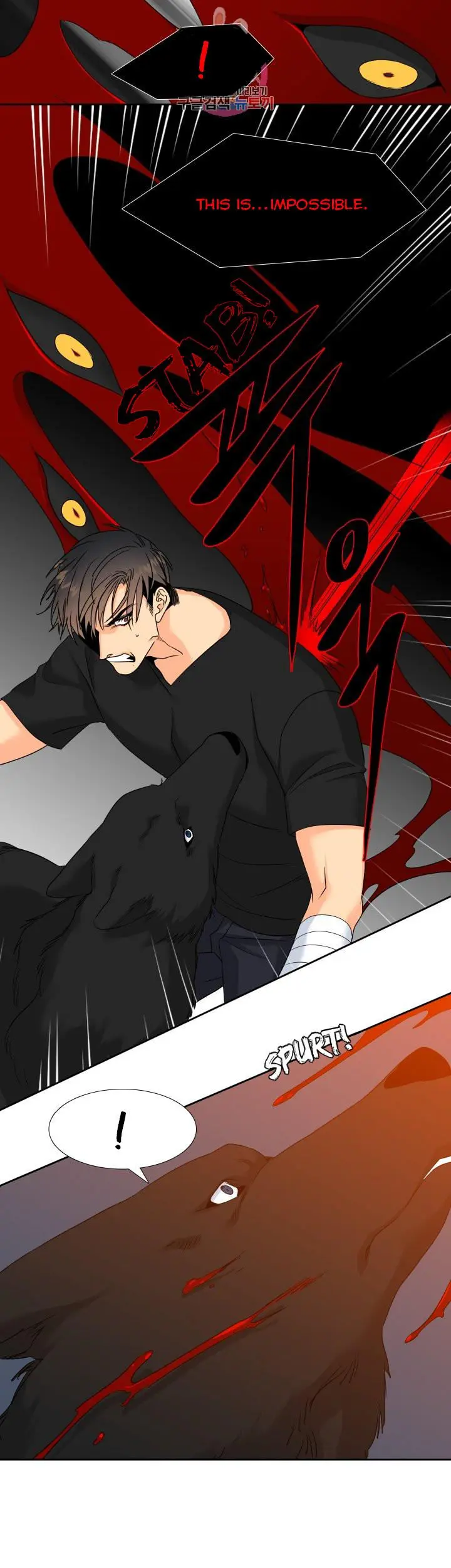 Blood Link Manhwa Online Agaaabb Chapter 105 - Page 14