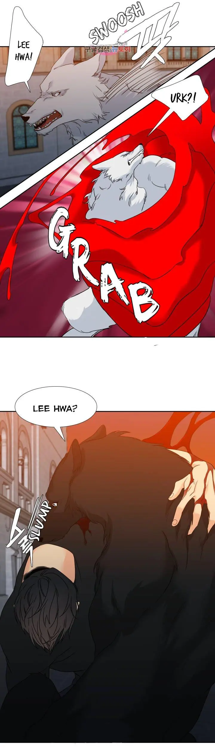 Blood Link Manhwa Online Agaaabb Chapter 105 - Page 15