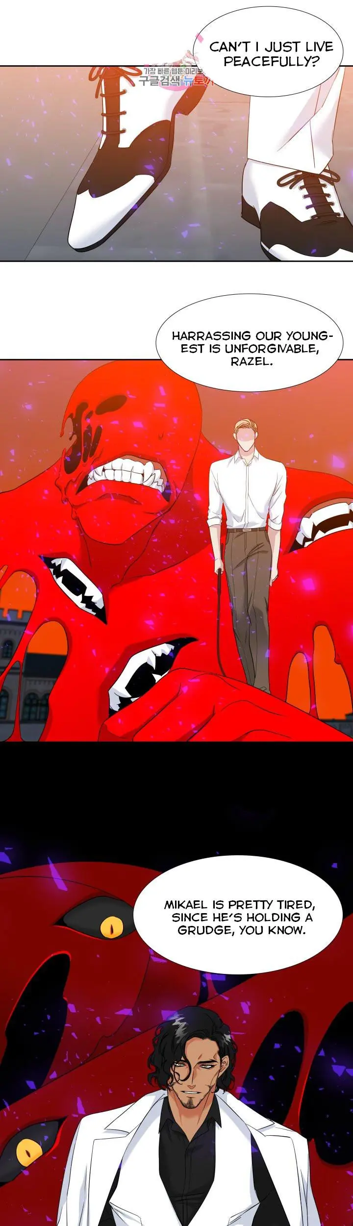 Blood Link Manhwa Online Agaaabb Chapter 105 - Page 21