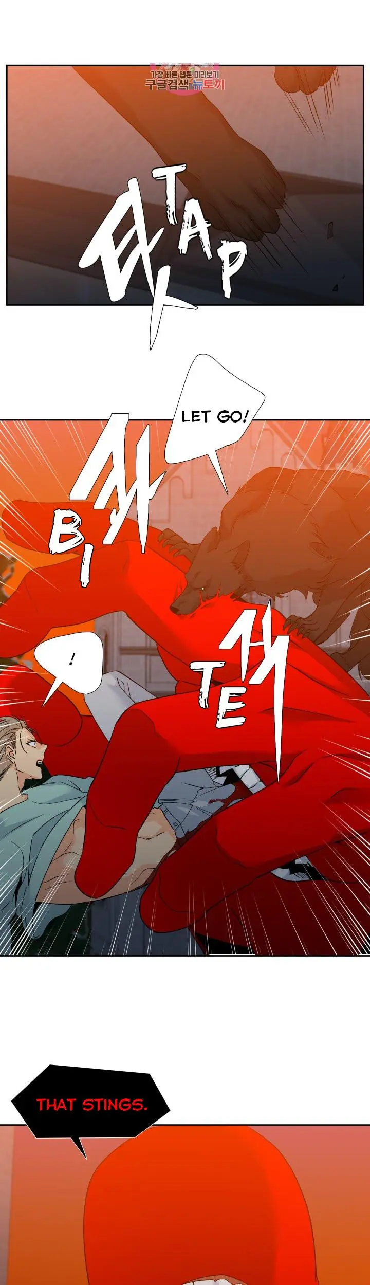 Blood Link Manhwa Online Agaaabb Chapter 105 - Page 5