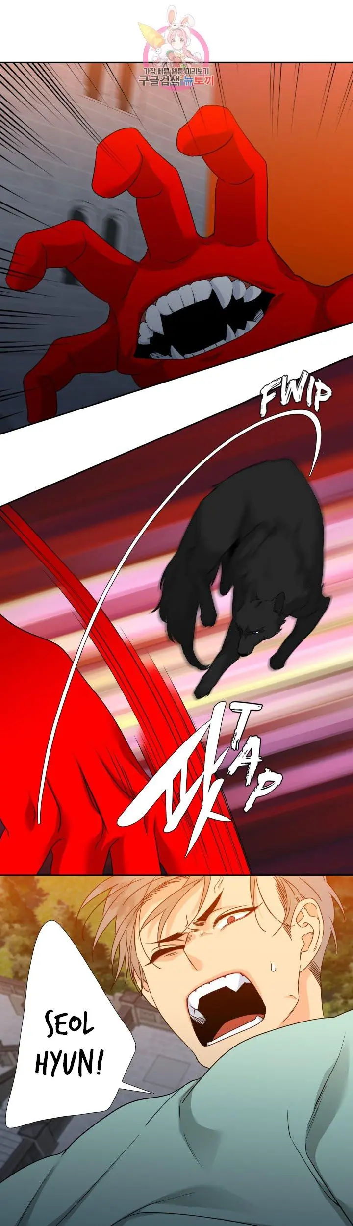 Blood Link Manhwa Online Agaaabb Chapter 105 - Page 7