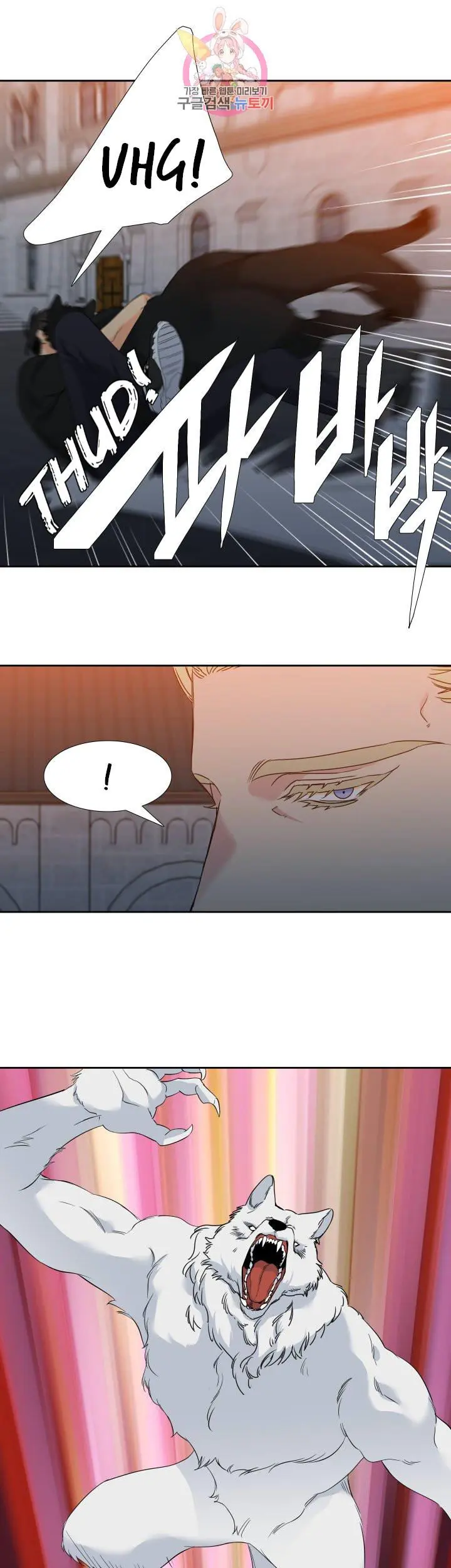 Blood Link Manhwa Online Agaaabb Chapter 105 - Page 9