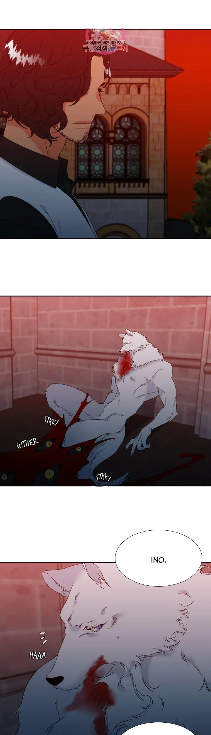 Blood Link Manhwa Online Agaaabb Chapter 106 - Page 11