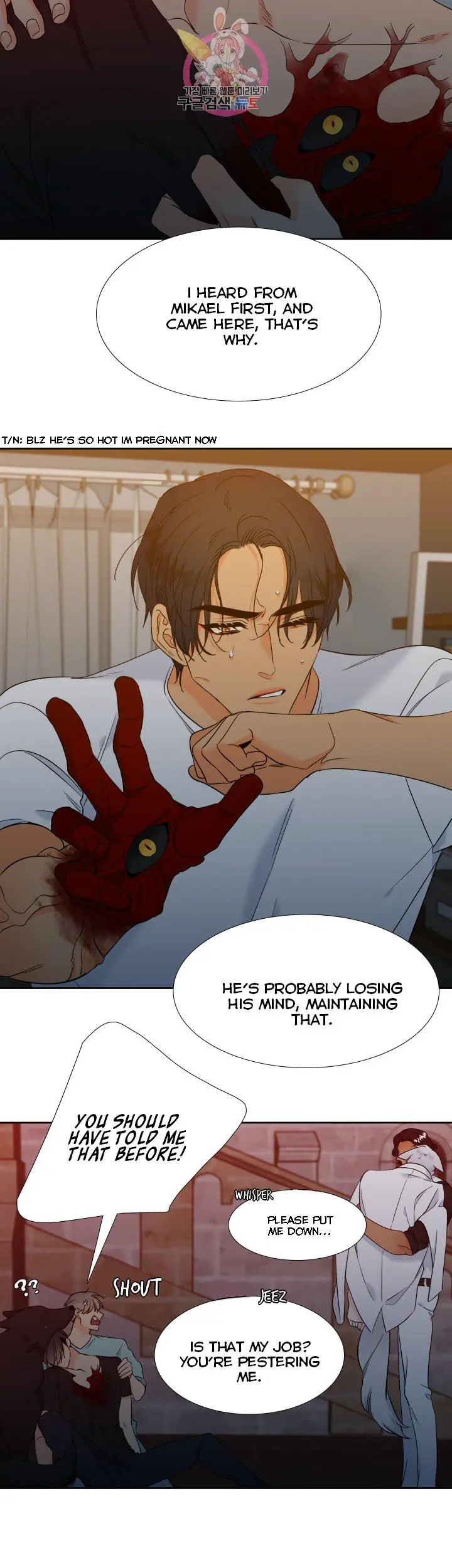 Blood Link Manhwa Online Agaaabb Chapter 106 - Page 16