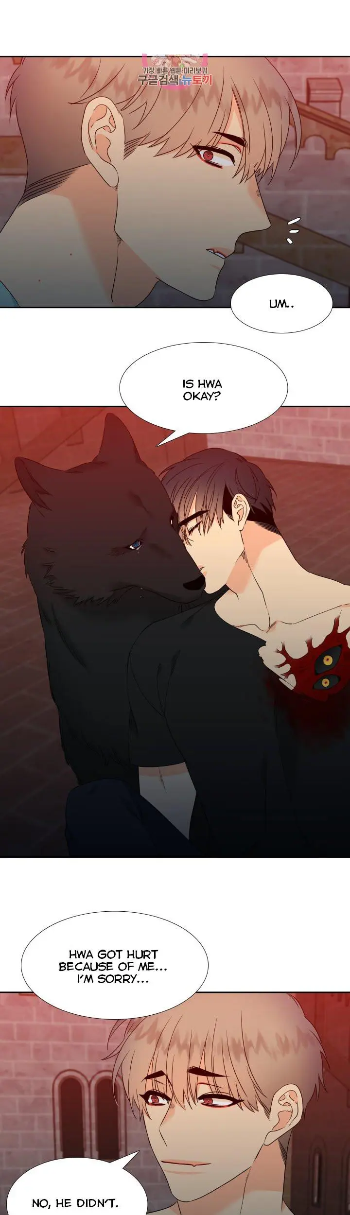 Blood Link Manhwa Online Agaaabb Chapter 106 - Page 17