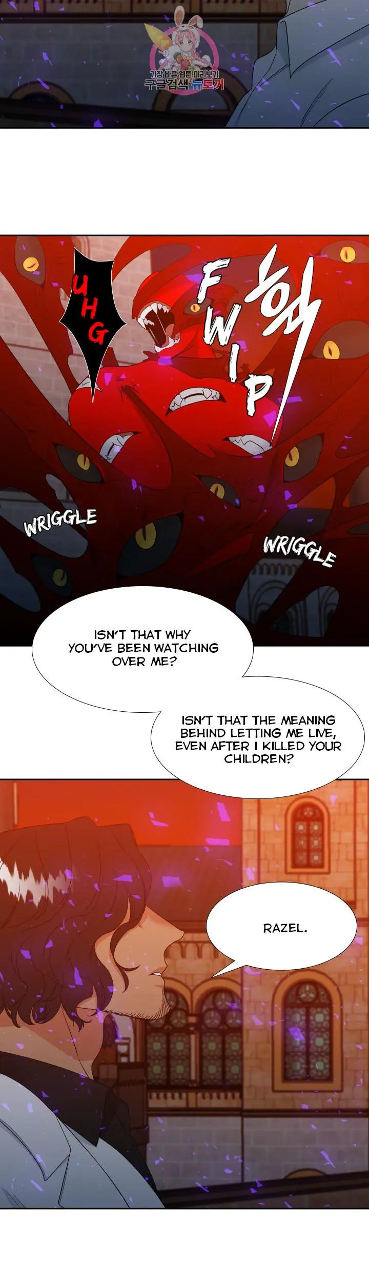 Blood Link Manhwa Online Agaaabb Chapter 106 - Page 2