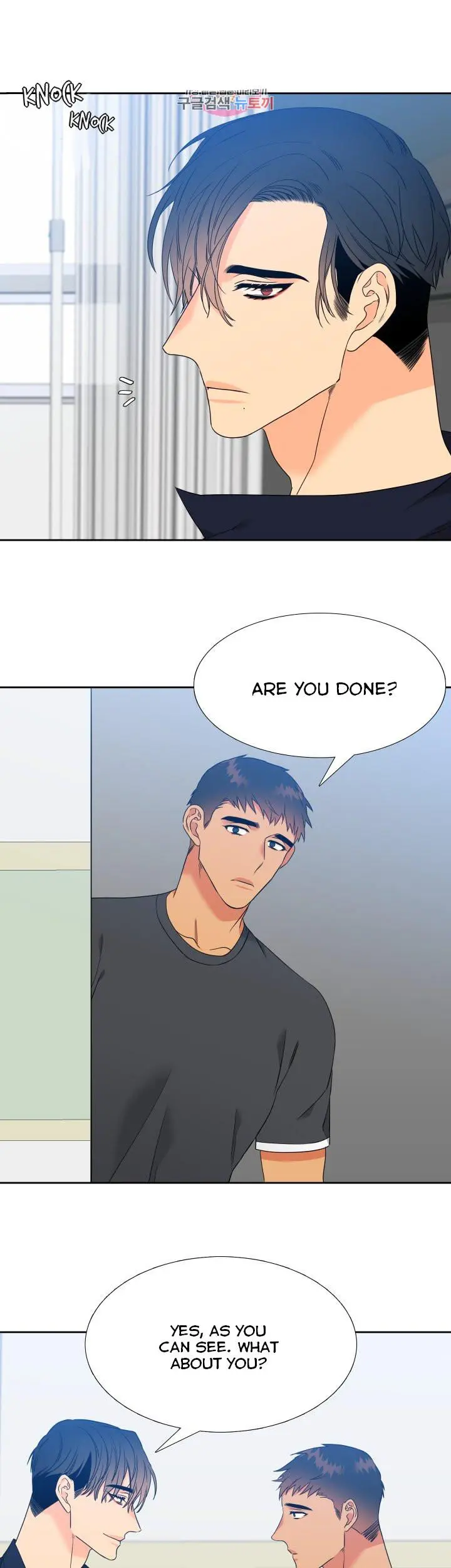 Blood Link Manhwa Online Agaaabb Chapter 106 - Page 21