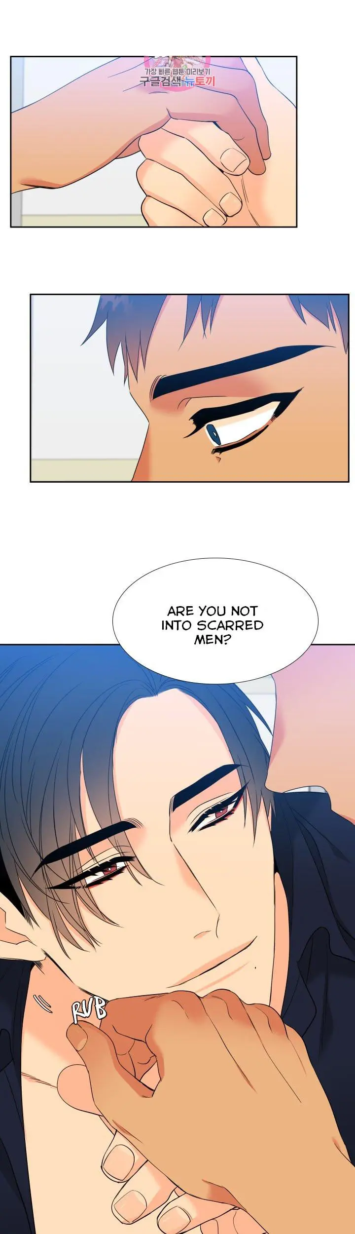Blood Link Manhwa Online Agaaabb Chapter 106 - Page 23