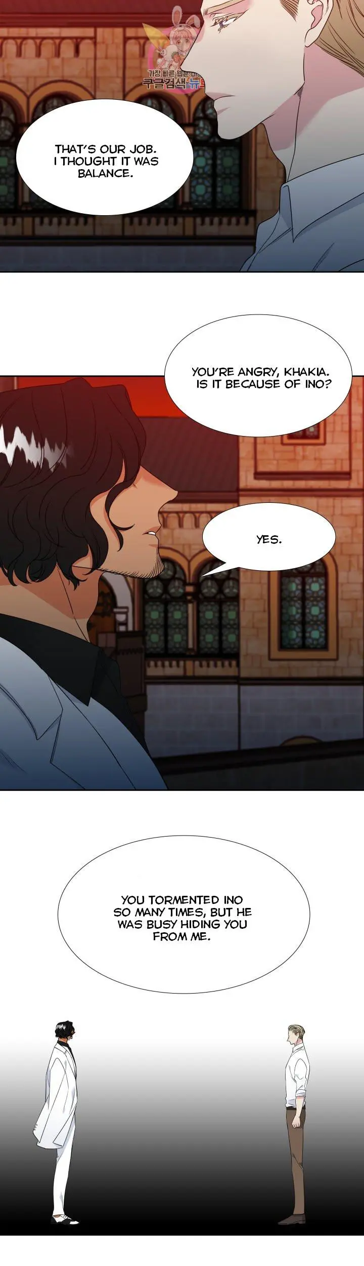 Blood Link Manhwa Online Agaaabb Chapter 106 - Page 6