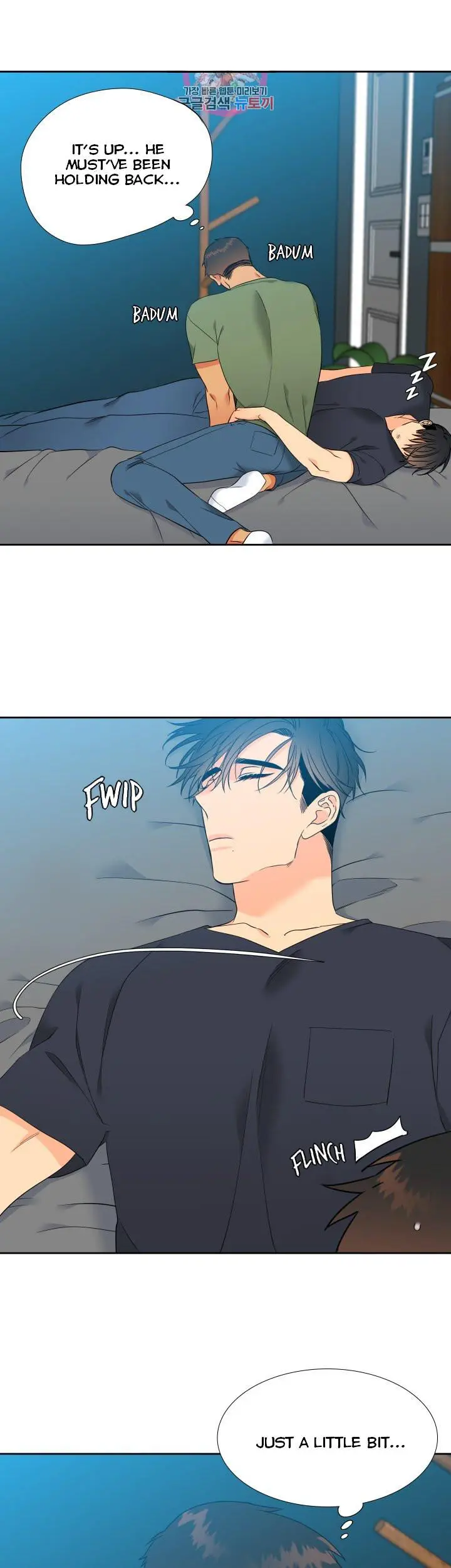 Blood Link Manhwa Online Agaaabb Chapter 107 - Page 15
