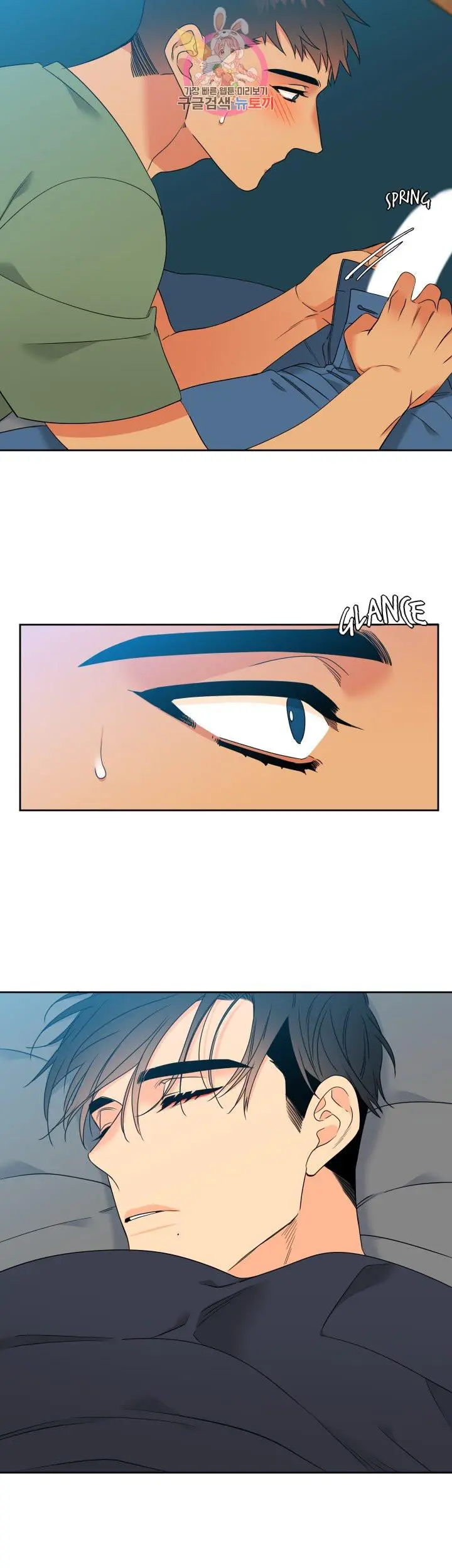 Blood Link Manhwa Online Agaaabb Chapter 107 - Page 16