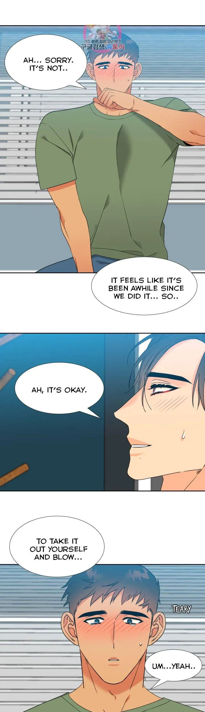 Blood Link Manhwa Online Agaaabb Chapter 107 - Page 21