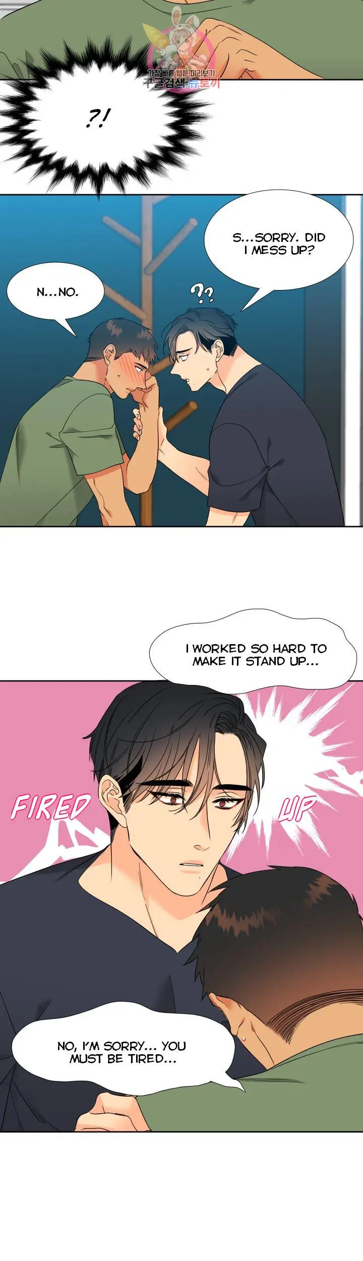 Blood Link Manhwa Online Agaaabb Chapter 107 - Page 22