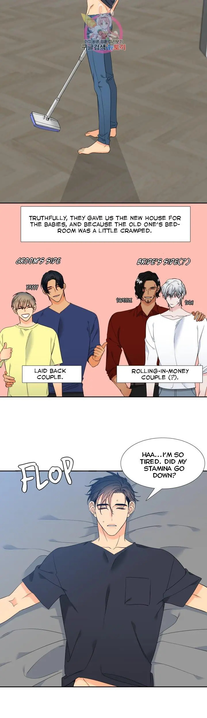 Blood Link Manhwa Online Agaaabb Chapter 107 - Page 4