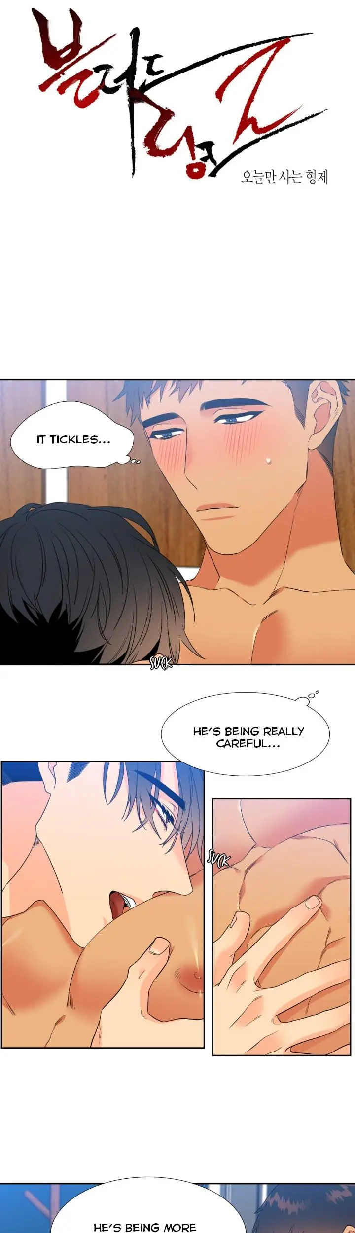 Blood Link Manhwa Online Agaaabb Chapter 108 - Page 1