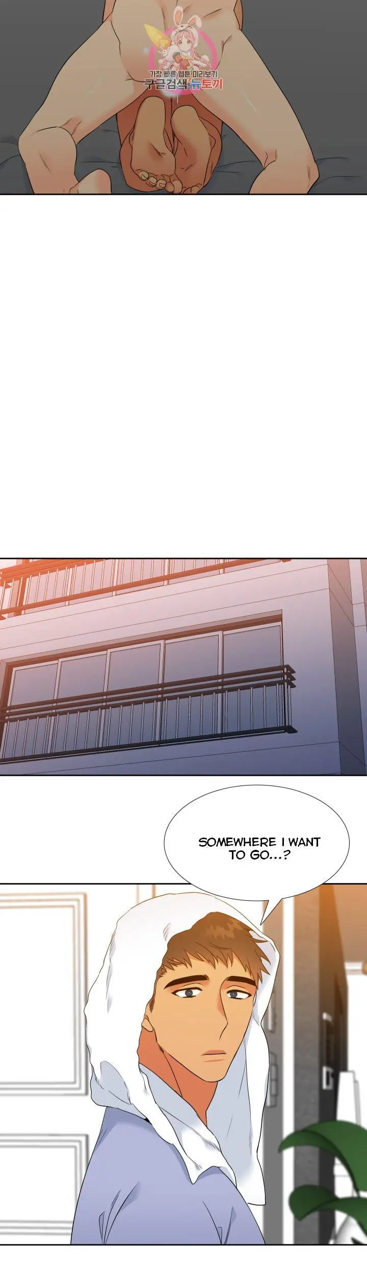 Blood Link Manhwa Online Agaaabb Chapter 108 - Page 21