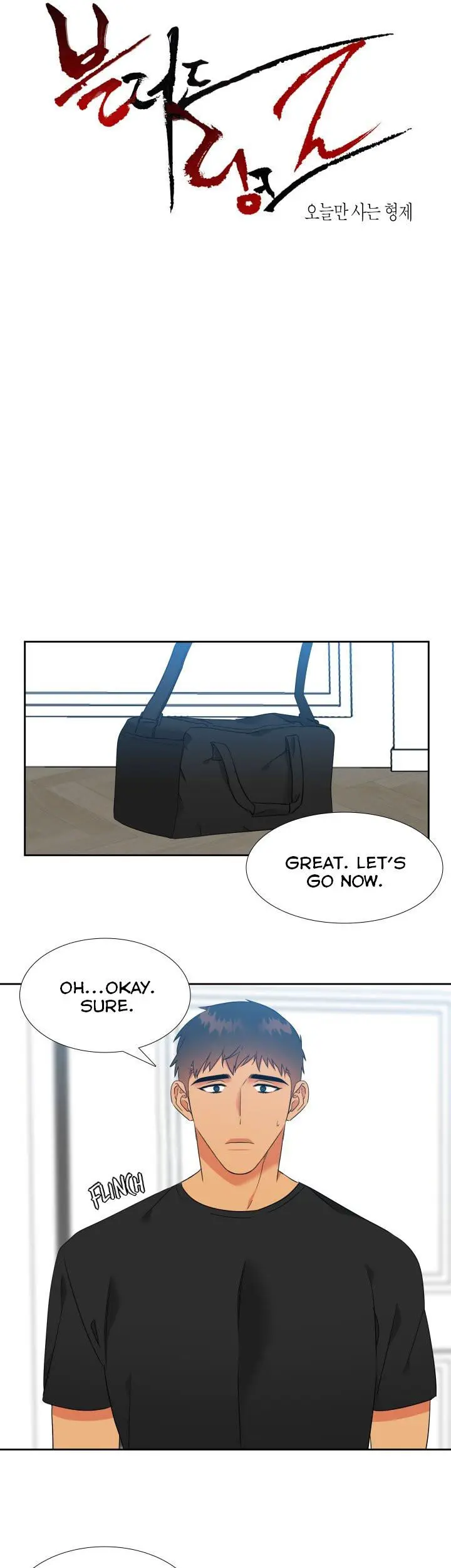 Blood Link Manhwa Online Agaaabb Chapter 109 - Page 1