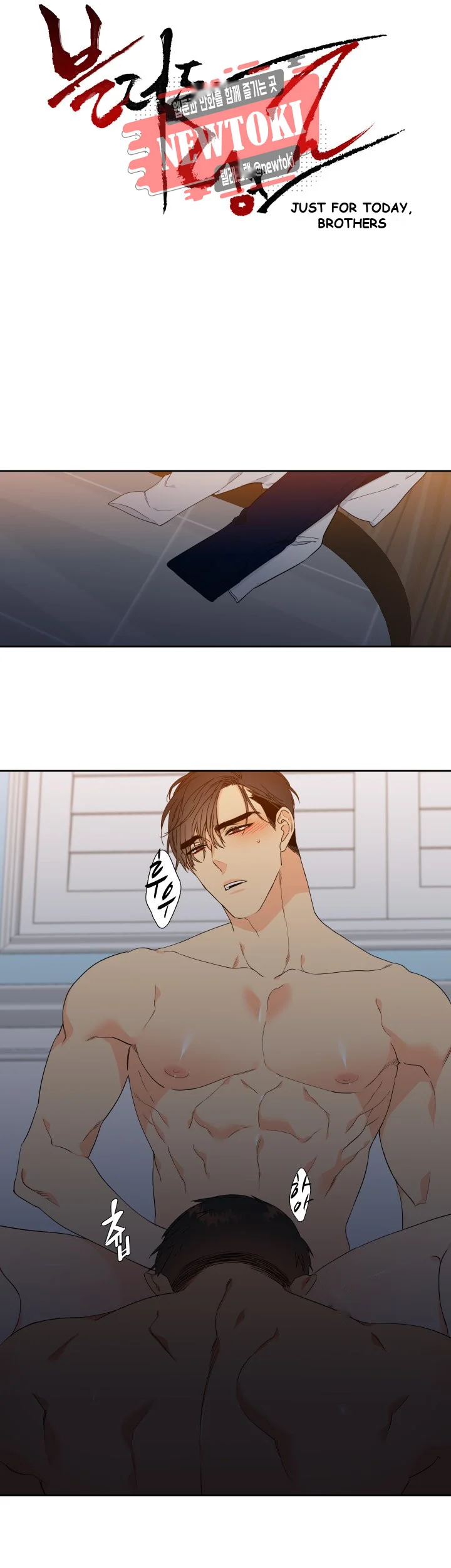 Blood Link Manhwa Online Agaaabb Chapter 11 - Page 2