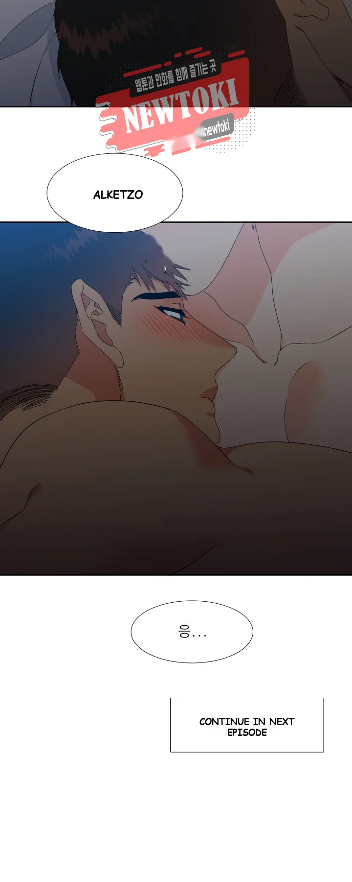 Blood Link Manhwa Online Agaaabb Chapter 11 - Page 23