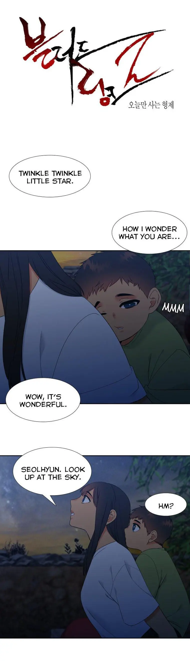 Blood Link Manhwa Online Agaaabb Chapter 110 - Page 2