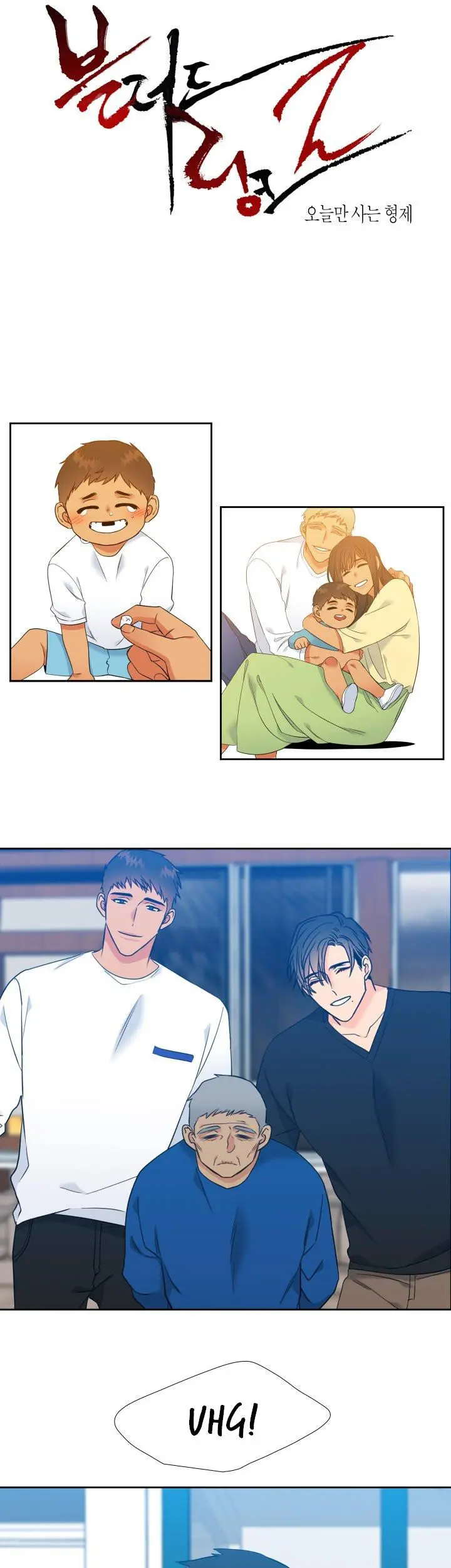 Blood Link Manhwa Online Agaaabb Chapter 111 - Page 1