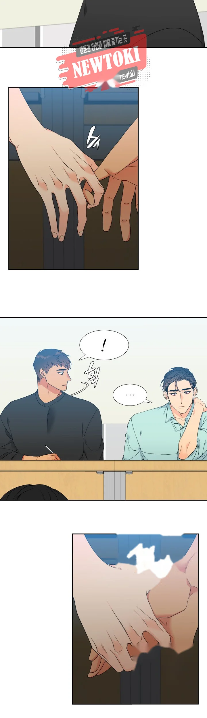 Blood Link Manhwa Online Agaaabb Chapter 12 - Page 9