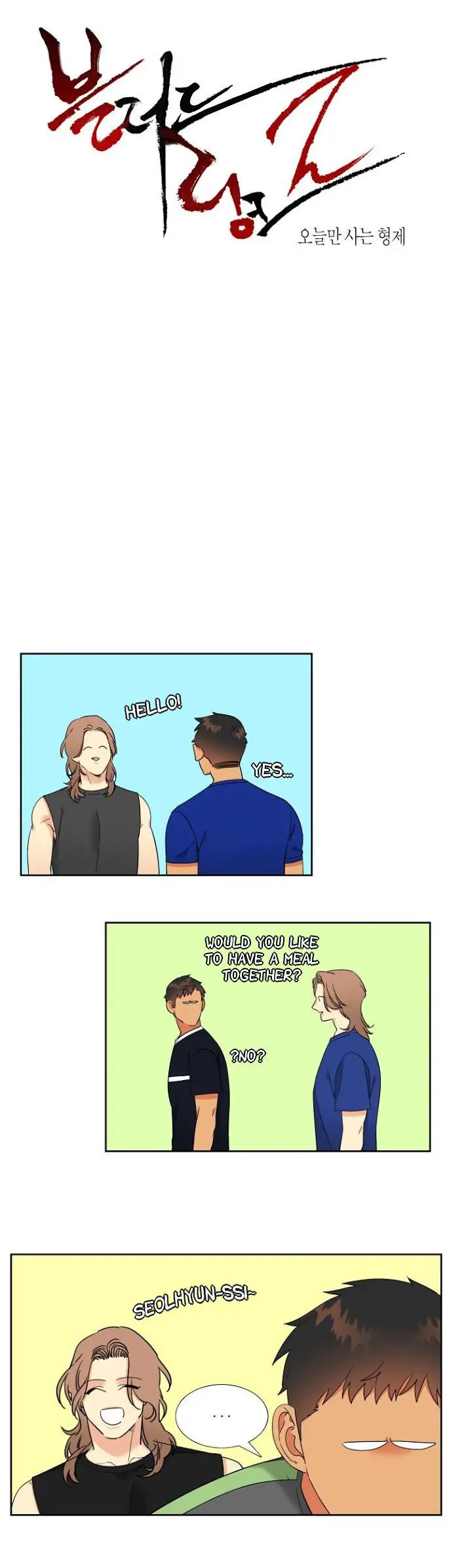 Blood Link Manhwa Online Agaaabb Chapter 120 - Page 1