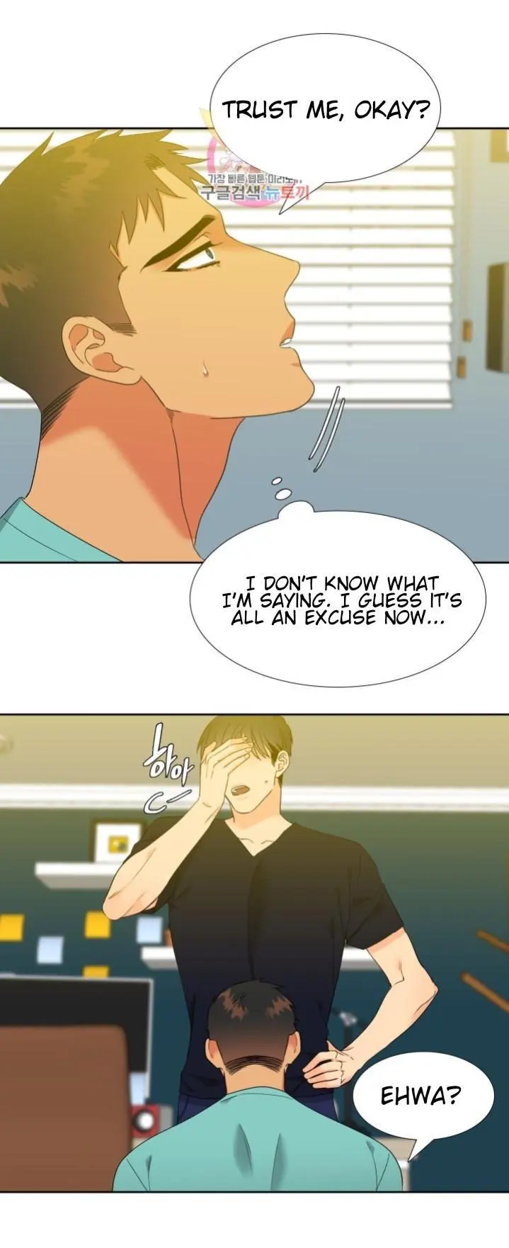 Blood Link Manhwa Online Agaaabb Chapter 121 - Page 12