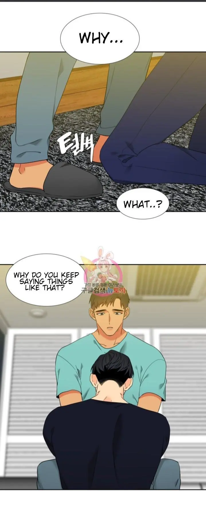 Blood Link Manhwa Online Agaaabb Chapter 121 - Page 13