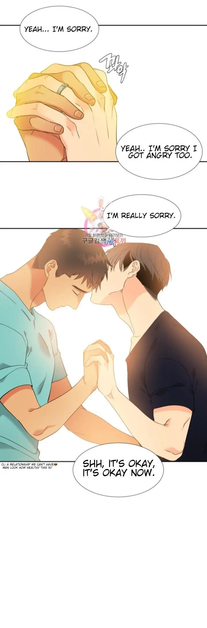 Blood Link Manhwa Online Agaaabb Chapter 121 - Page 15