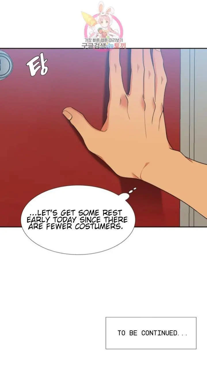 Blood Link Manhwa Online Agaaabb Chapter 121 - Page 21