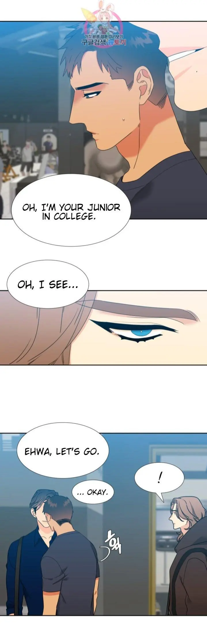 Blood Link Manhwa Online Agaaabb Chapter 121 - Page 4