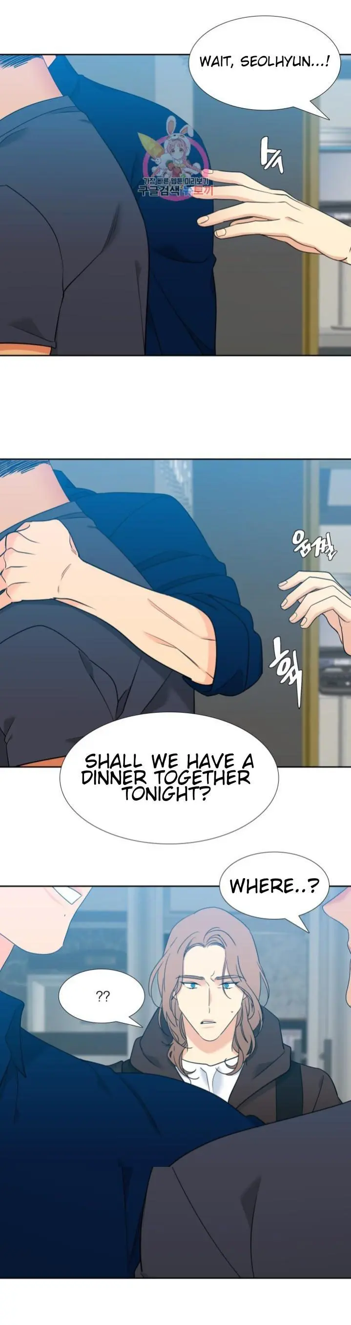 Blood Link Manhwa Online Agaaabb Chapter 121 - Page 5