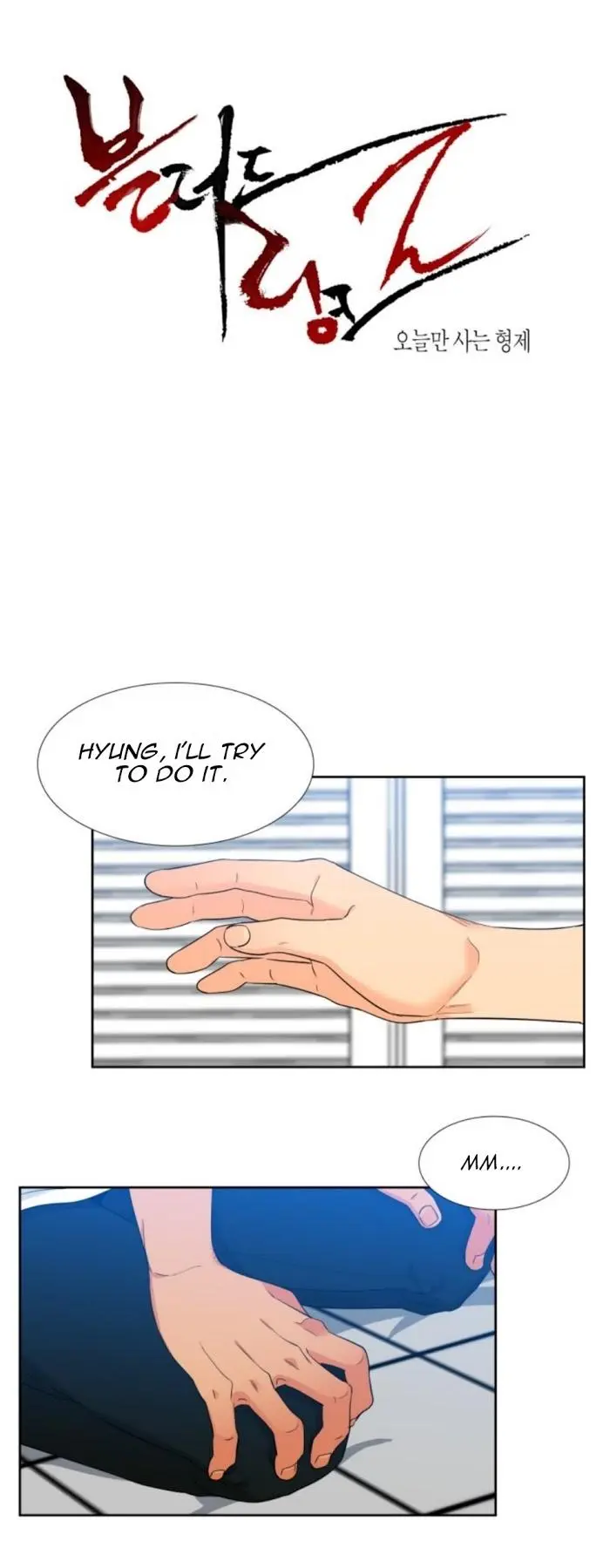 Blood Link Manhwa Online Agaaabb Chapter 129 - Page 1