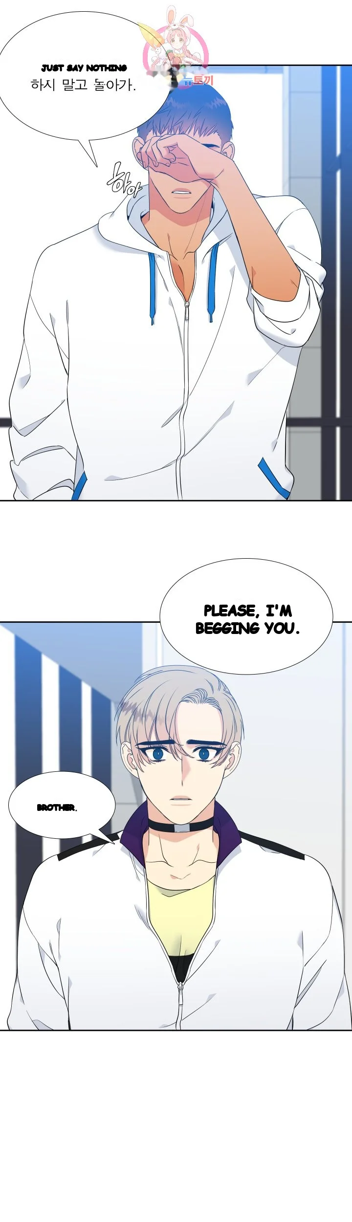 Blood Link Manhwa Online Agaaabb Chapter 13 - Page 10