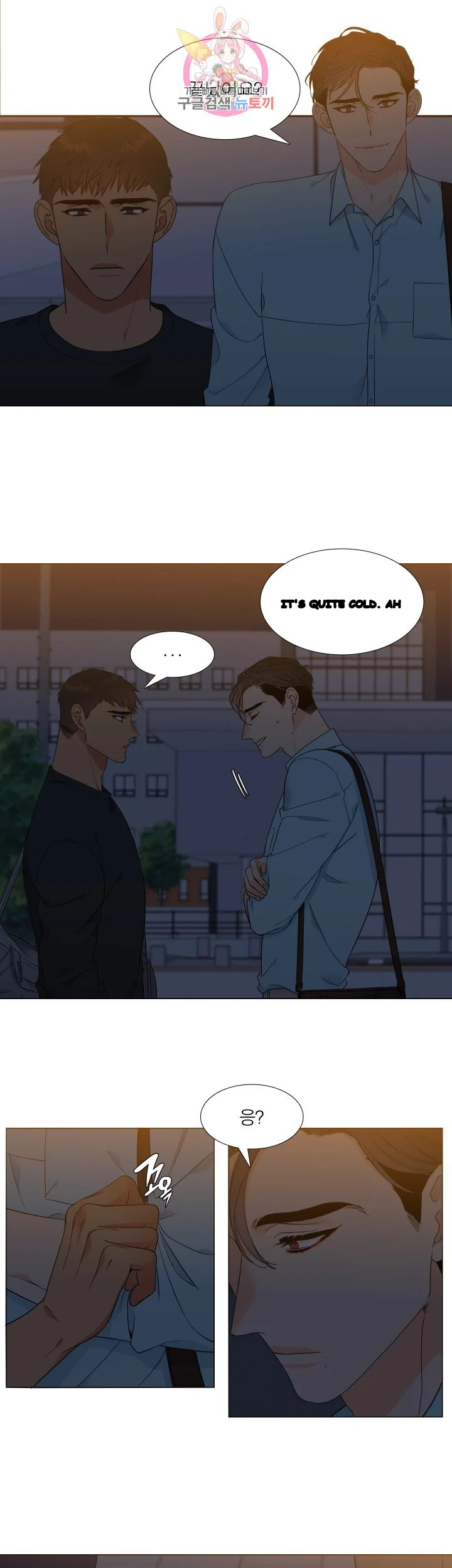 Blood Link Manhwa Online Agaaabb Chapter 13 - Page 12