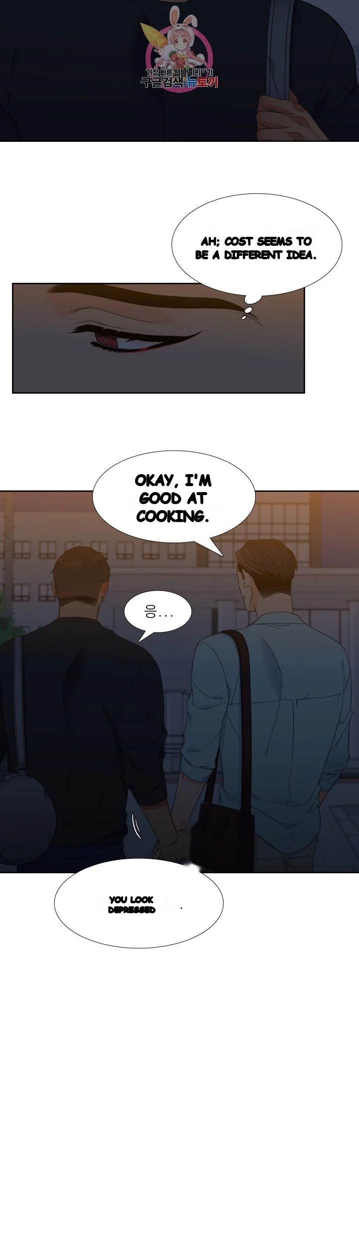 Blood Link Manhwa Online Agaaabb Chapter 13 - Page 15