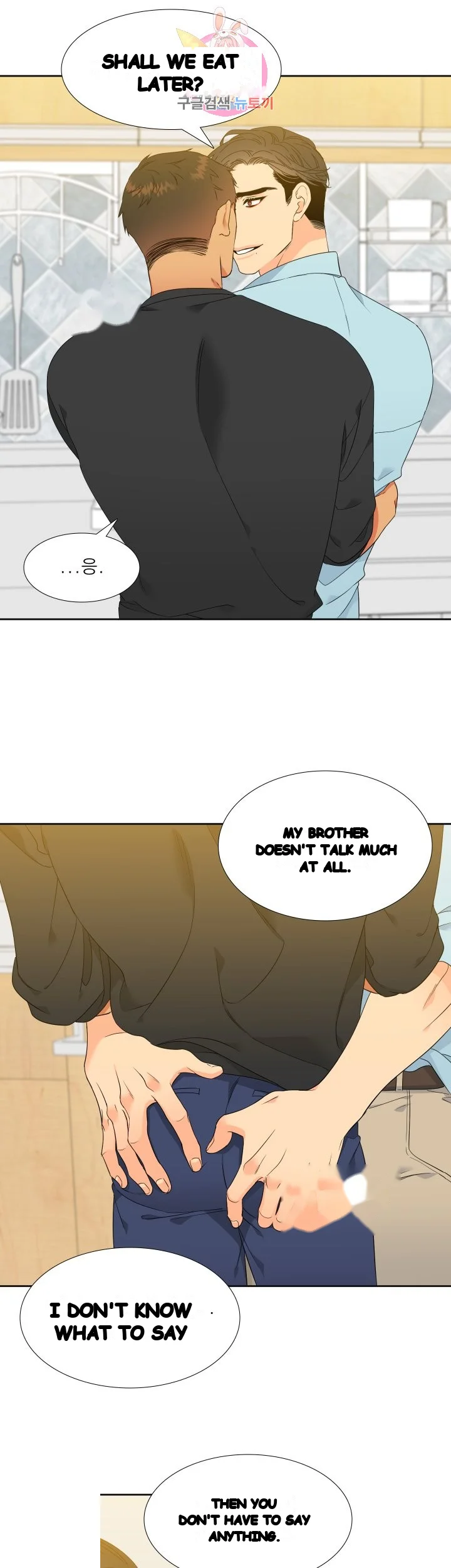 Blood Link Manhwa Online Agaaabb Chapter 13 - Page 18